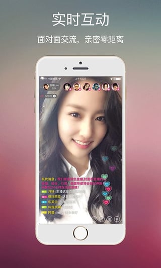 ��ҹֱ��app����v1.0 ��׿��
