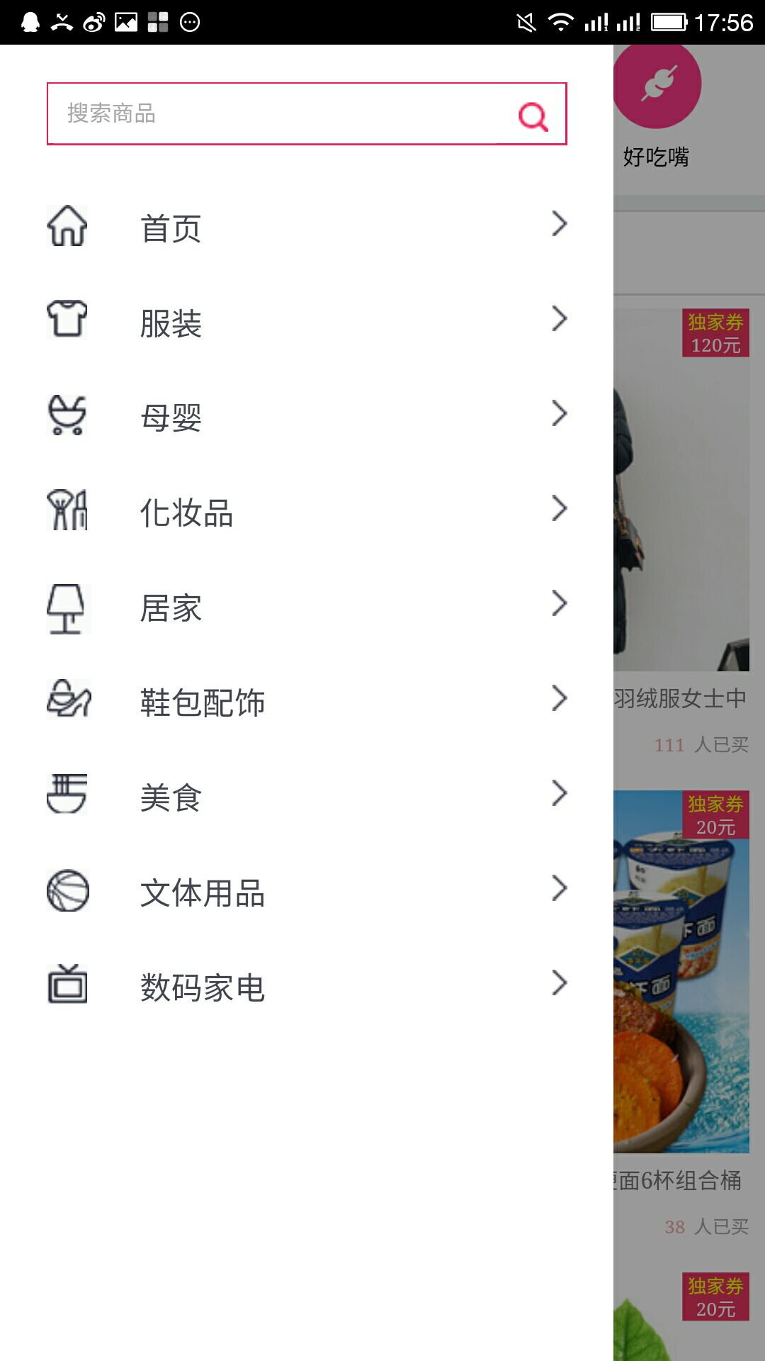 �����۹��ٷ�����v1.0.0 ��׿��