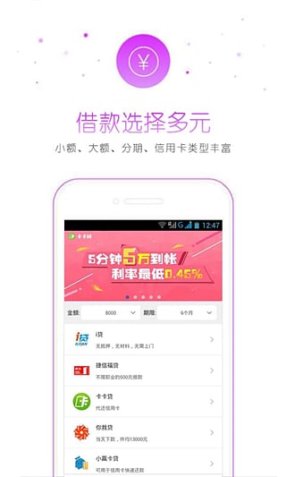 ������appv2.4.0 ��׿��