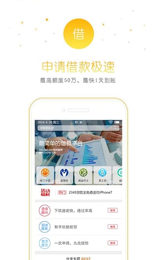 ������appv2.4.0 ��׿��