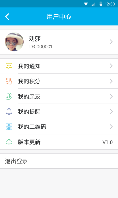 ��ҽappv1.0 ��׿��