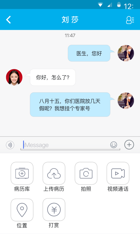 ��ҽappv1.0 ��׿��