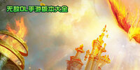 �޵�OL