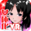 VR Transgender Projectv1.0 ��׿��