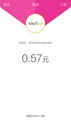 ��ʱ����v1.0 ��׿��