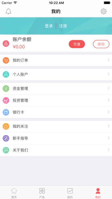 �Ǹ�Ͷ��appƻ��������v1.0 iPhone��