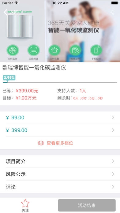 �Ǹ�Ͷ��appƻ��������v1.0 iPhone��