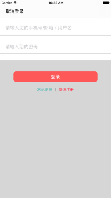 �Ǹ�Ͷ��appƻ��������v1.0 iPhone��