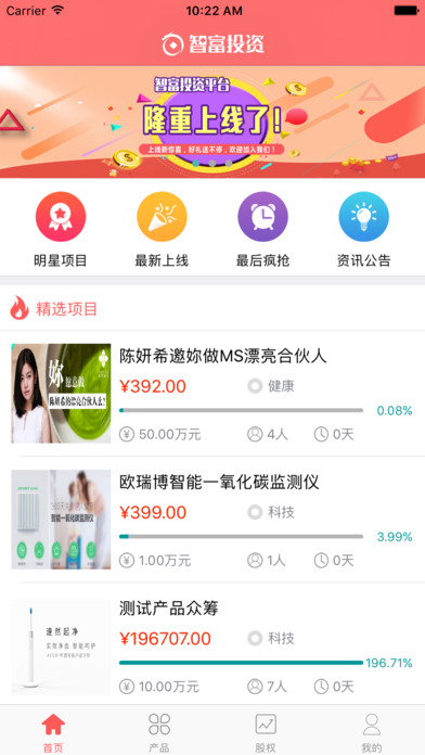 �Ǹ�Ͷ��appƻ��������v1.0 iPhone��
