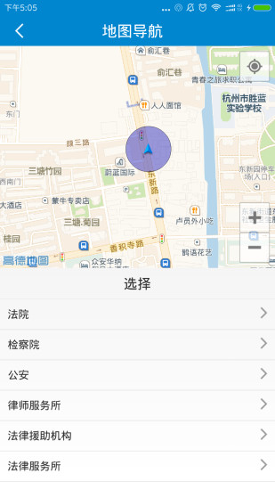 �㽭�ǻ۷�Ժ��׿����v1.10 ���°�