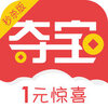 超级夺宝秒杀版IOS下载v1.0.1