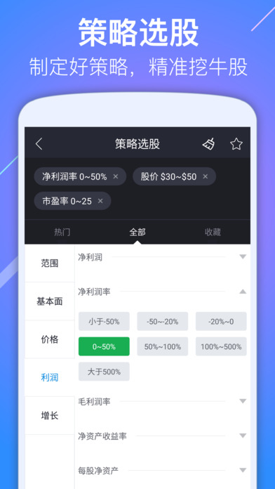 ��ţ�ٷ�����v1.2.1 ��׿��