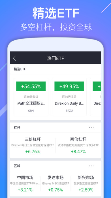 ��ţ�ٷ�����v1.2.1 ��׿��
