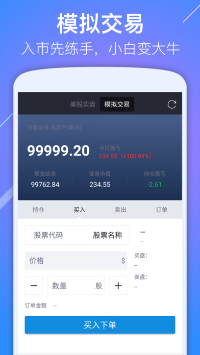 ��ţ�ٷ�����v1.2.1 ��׿��