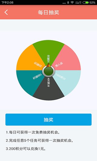 �ʳ������ios�����ƽ��v1.0 iphone��Ѱ�