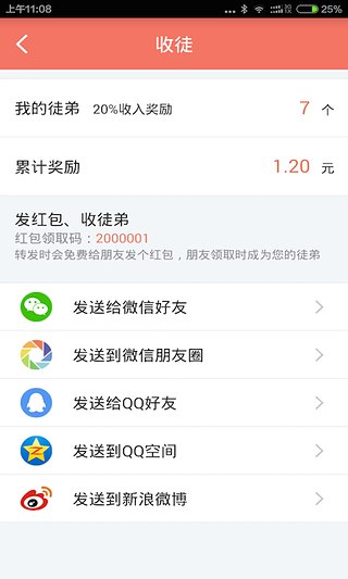�ʳ������ios�����ƽ��v1.0 iphone��Ѱ�