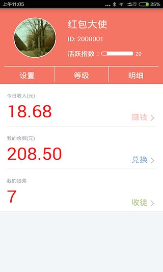 �ʳ������ios�����ƽ��v1.0 iphone��Ѱ�