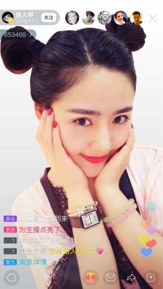 ����ֱ���ֻ�������v1.0 ��׿��