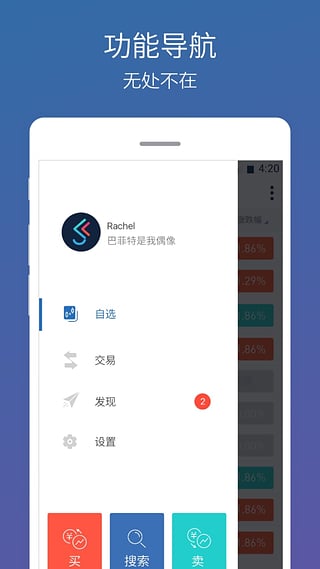 �ɵ�app����v0.1.1 ��׿��