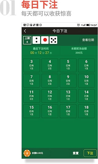 �ֻ�׬�㻨Ǯapp����v1.2 ��׿��