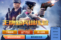 cf�����±�ѵ��Ӫ�±��ɳ��������Щ ��Խ�������������ȡ����