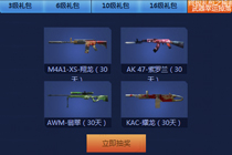 cf�����±�ѵ��ӪС����������Щ ��Խ�����±��ȼ���������