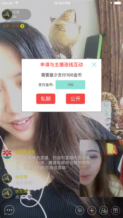 ����ֱ��iOS�������ص�ַv1.1 ��Ա������