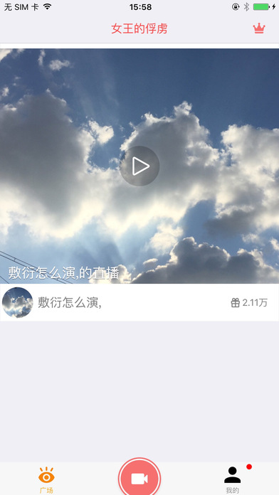 Ů���ķ�²�����ƽ������v1.0.0 ��ѹۿ�