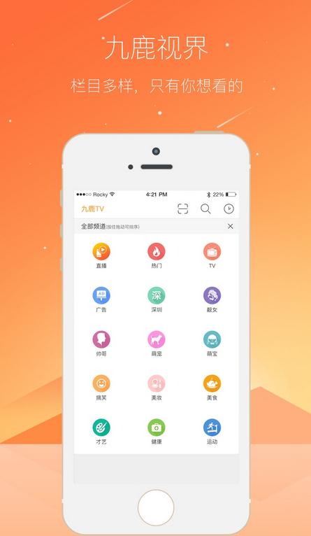 ��¹�ӽ��ֻ�������v1.0 ��׿��