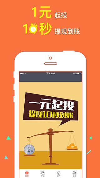 ������app����v1.0 ��׿��