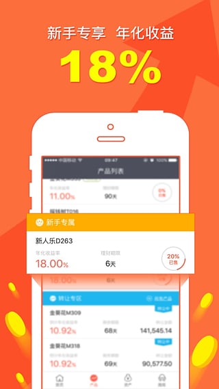 ������app����v1.0 ��׿��