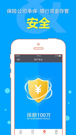 ������app����v1.0 ��׿��