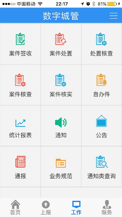 �������ֳǹ�iOS������v1.0 iPhone��