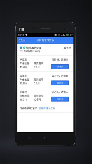 ���ڴ�app�ٷ�����v4.0.1 ��׿��
