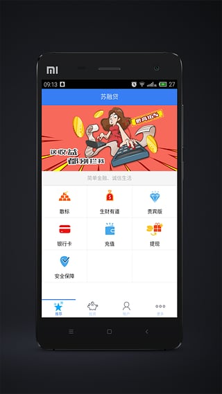 ���ڴ�app�ٷ�����v4.0.1 ��׿��