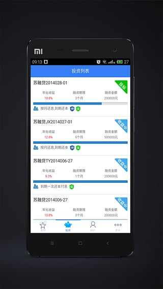 ���ڴ�app�ٷ�����v4.0.1 ��׿��