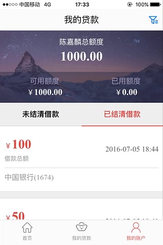 ��ӡ�������appv4.2.0 �ٷ���