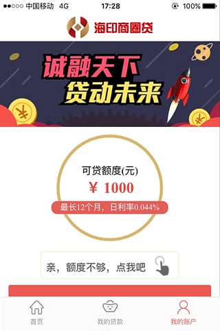 ��ӡ���ios��v2.0 �ٷ�iPhone��