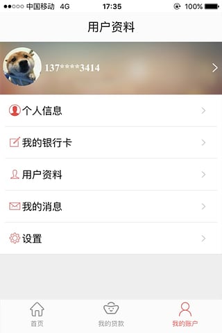 ��ӡ���ios��v2.0 �ٷ�iPhone��