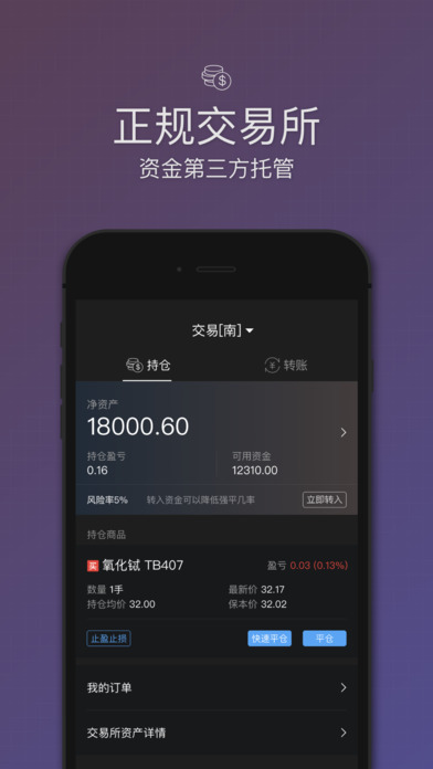 ��ţ�����app����v1.0.7 ��׿��
