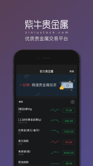 ��ţ�����app����v1.0.7 ��׿��