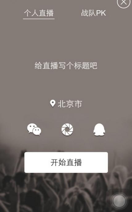 ����Ů��pa�ֻ�������v0.7.1031 �ٷ���