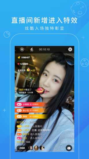 ����ֱ���ֻ���v8.6.2 �ٷ���׿��