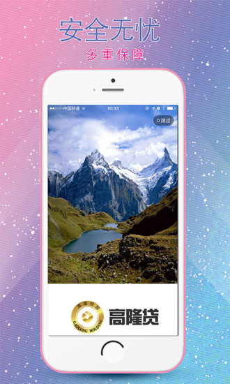 ��¡���ٷ�app����v1.0 �ٷ���׿��