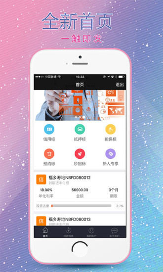 ��¡���ٷ�app����v1.0 �ٷ���׿��