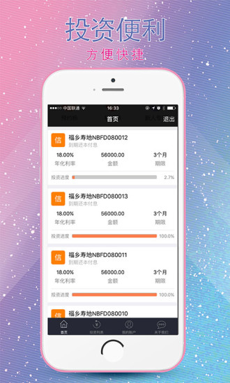 ��¡���ٷ�app����v1.0 �ٷ���׿��