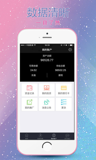 ��¡���ٷ�app����v1.0 �ٷ���׿��