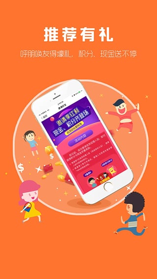 �����app����v1.1.7 �ٷ���׿��