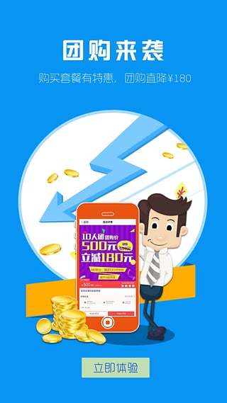 �����app����v1.1.7 �ٷ���׿��
