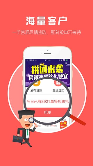 �����app����v1.1.7 �ٷ���׿��